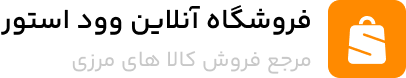 لوازم خانگی اپاهوم